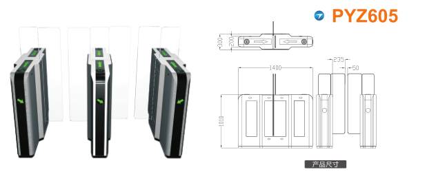 景县平移闸PYZ605