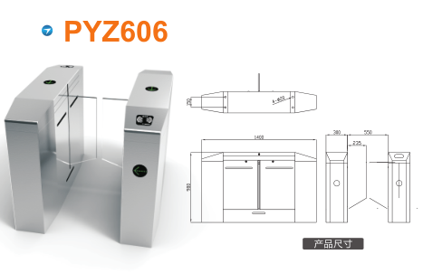 景县平移闸PYZ606